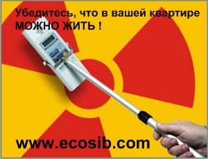   ,   ,   ,    ,   -  ,    (  )   ..    : www.ecosib.com