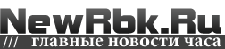 NewRbk.ru -   ,        . http://newrbk.ru